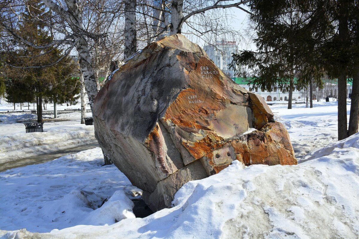 «Уникальный образец минерала. _DSC7674.JPG На правом берегу Исети в ...