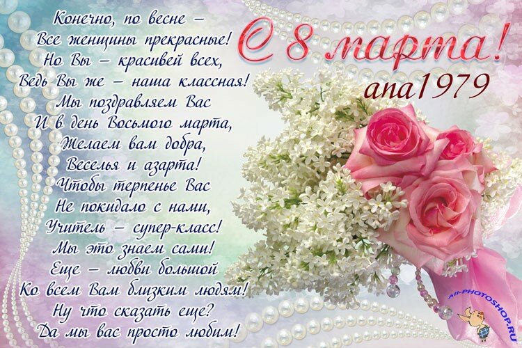 �������� � 8 ����� ��������, ���������� ����