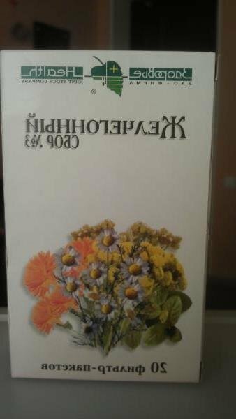 сбор желчегонный фото