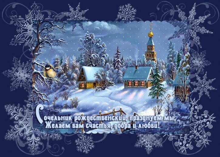 рождество открытки фото
