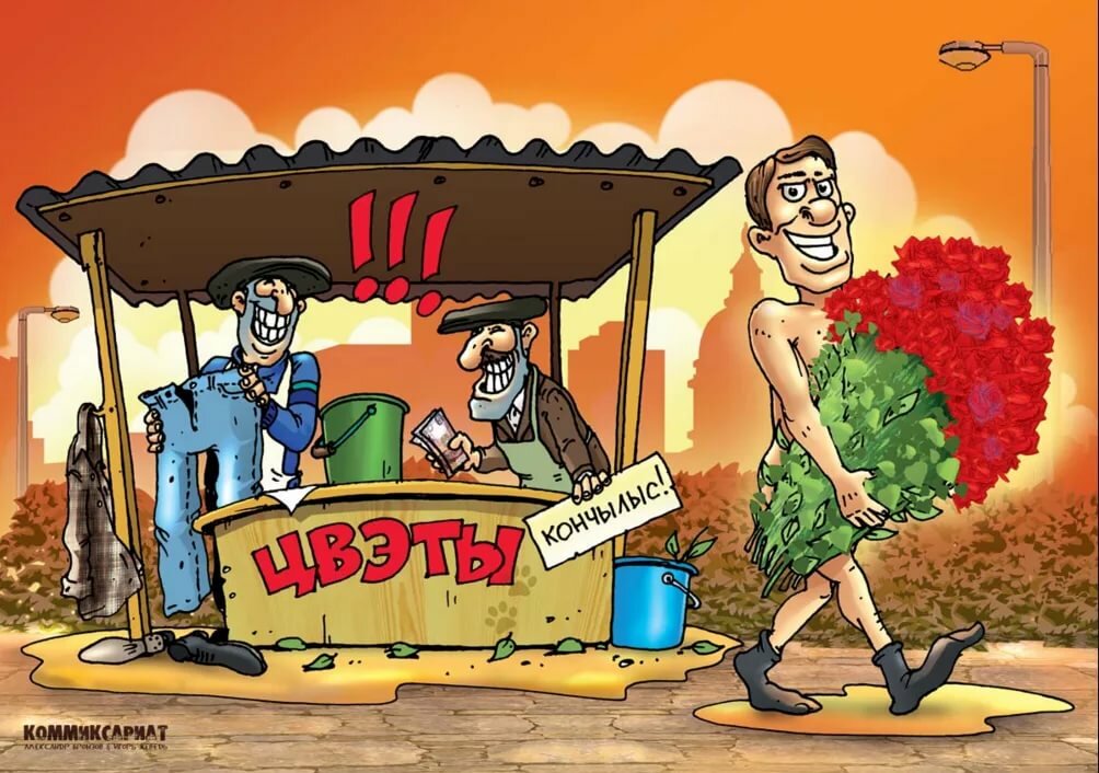 � ������� ���� 8 ����� �������� ����, ���� �������