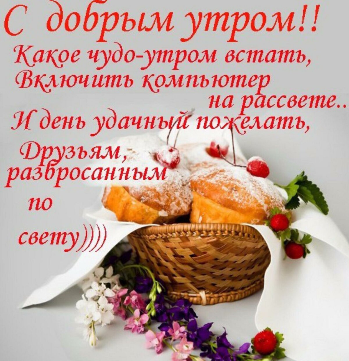 �������� � ����������� ������� ���� � ��������