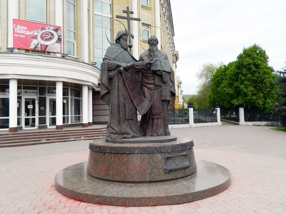памятник кирилла и мефодия в саратове фото