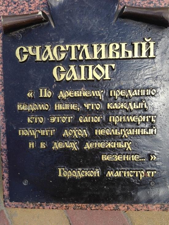 екатеринбург памятник фото