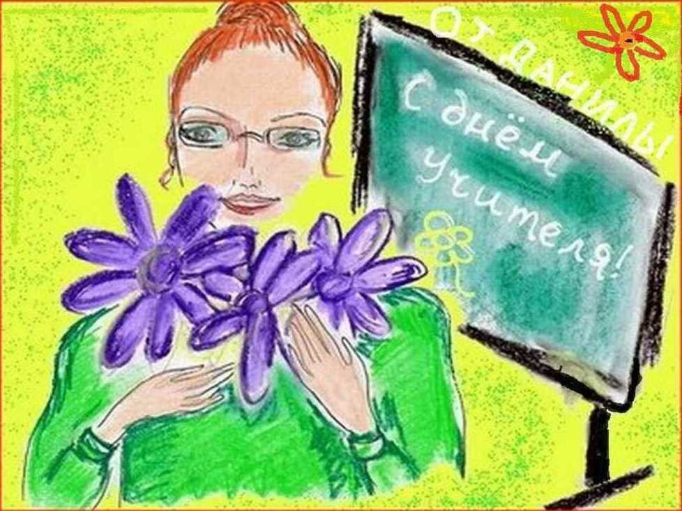 �������� ��������, ���������� �������� ��� �������