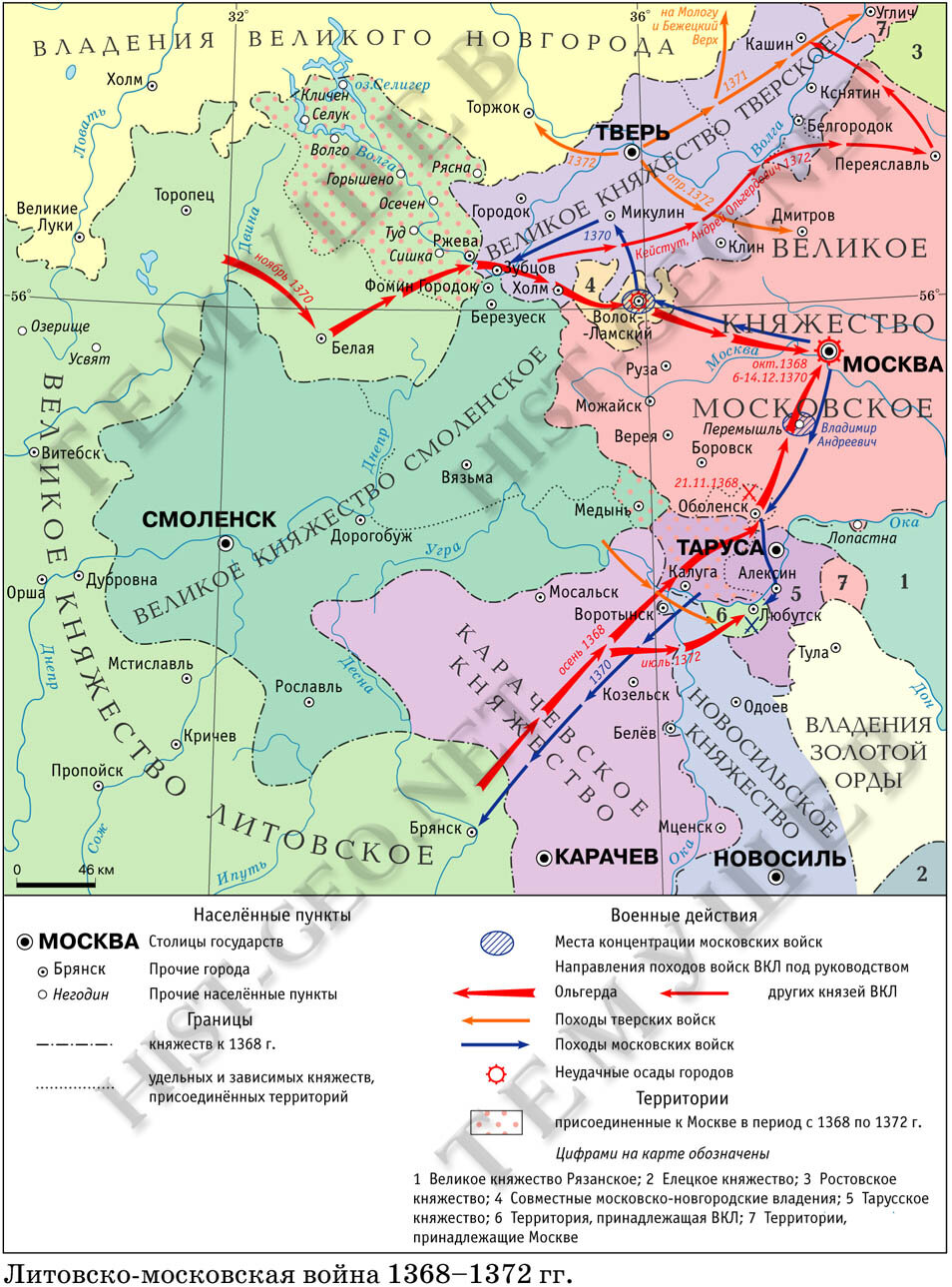русско-литовская война 1500 1503 карта фото