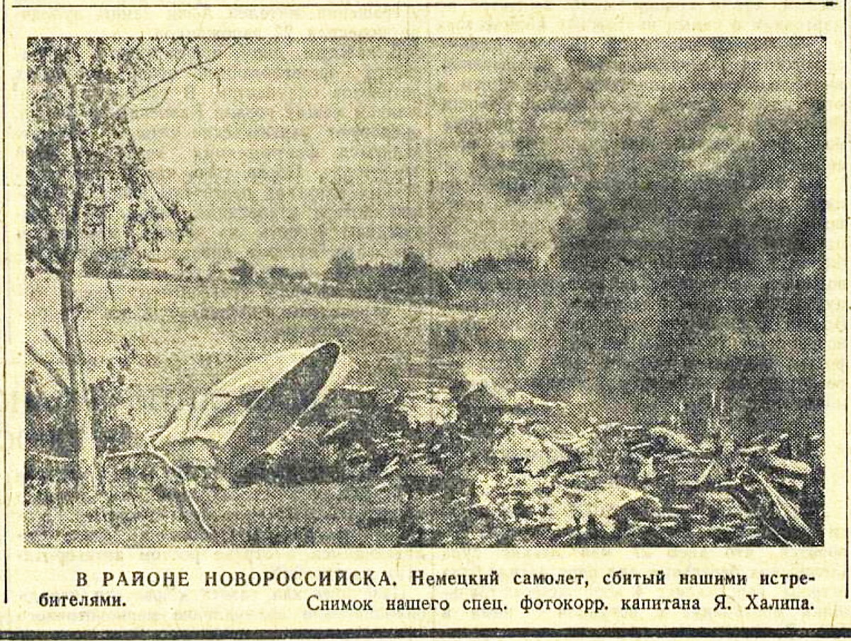«Красная звезда», 29 мая 1943 года