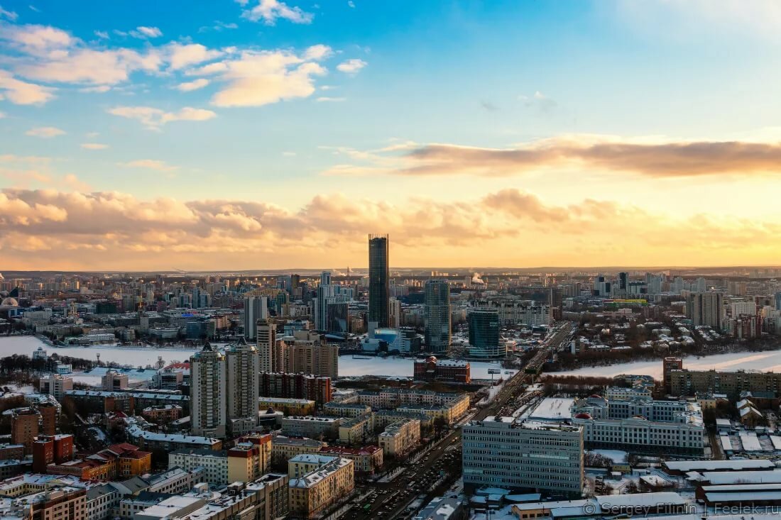 екатеринбург столица урала фото