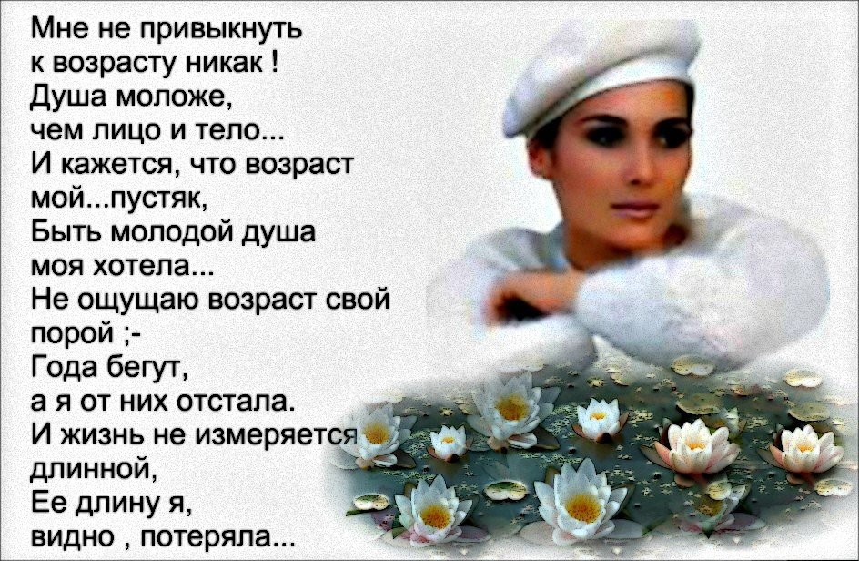 Девушка очень безотказная несмотря на свой возраст