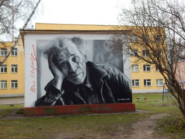 марк шагал граффити витебск фото