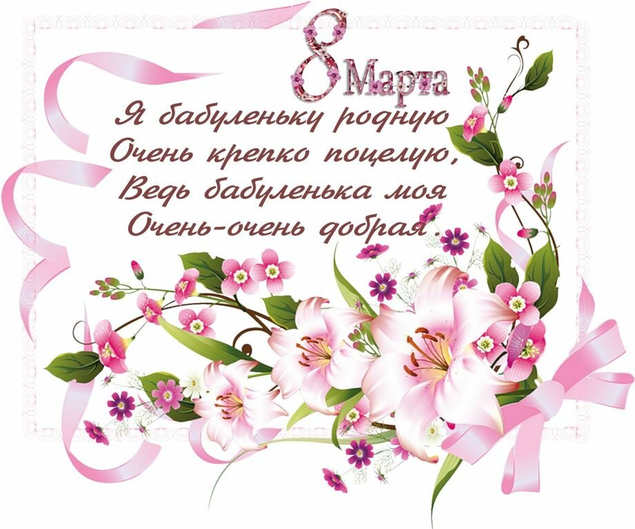 ������������ � 8 ����� ��� ������� � ����������