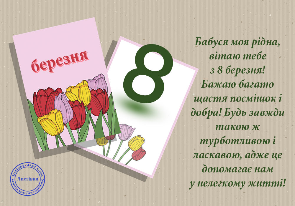 ������������ � 8 ����� ��� ������� � ����������, �������� ������ ����