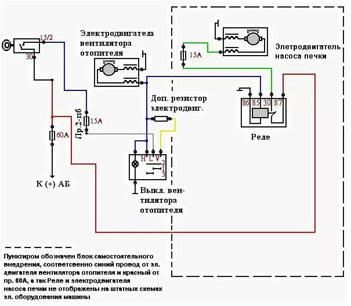 схема подключение газ печки