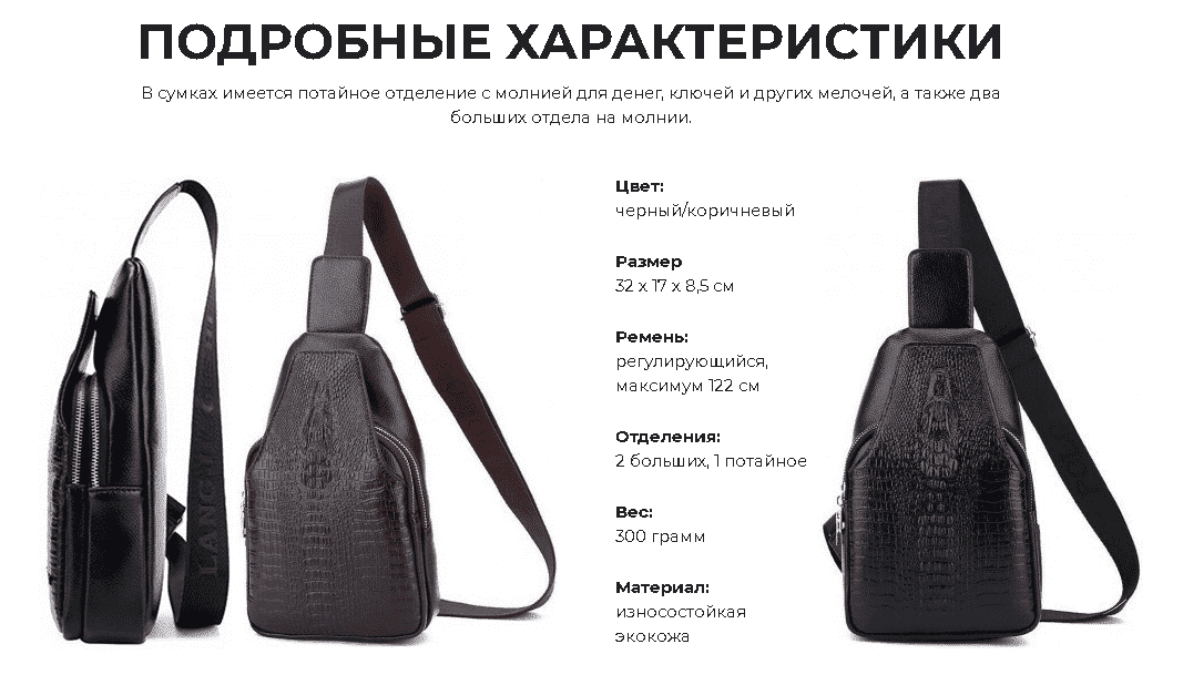 сумка аллигатор мужская фото