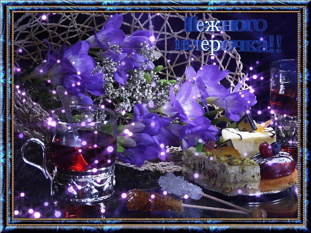 �������� �������� � �������� � �������� � �����