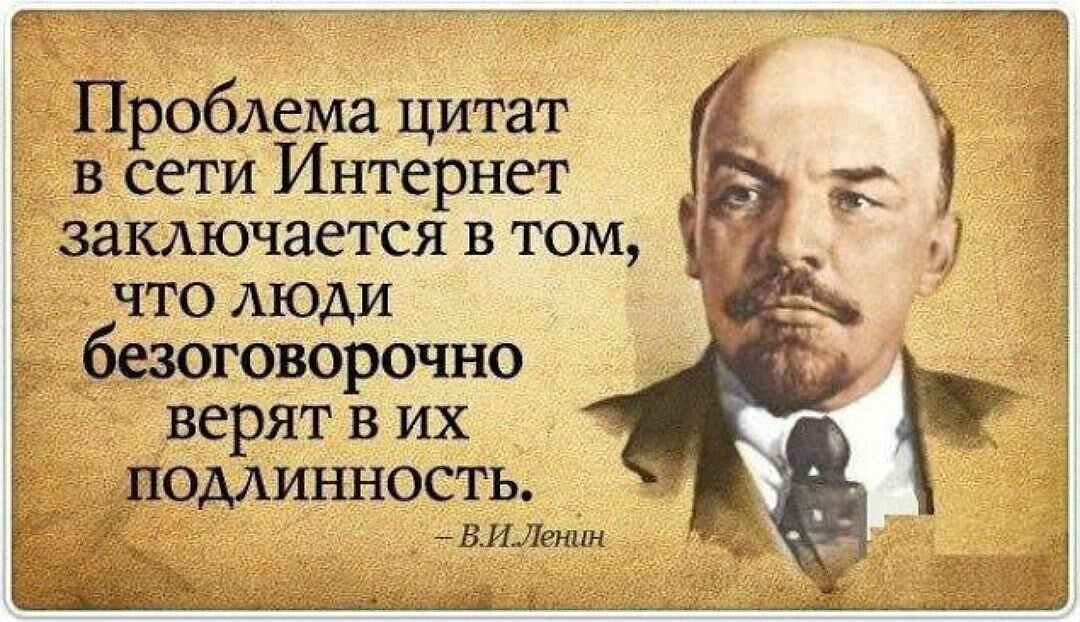 о цитатах