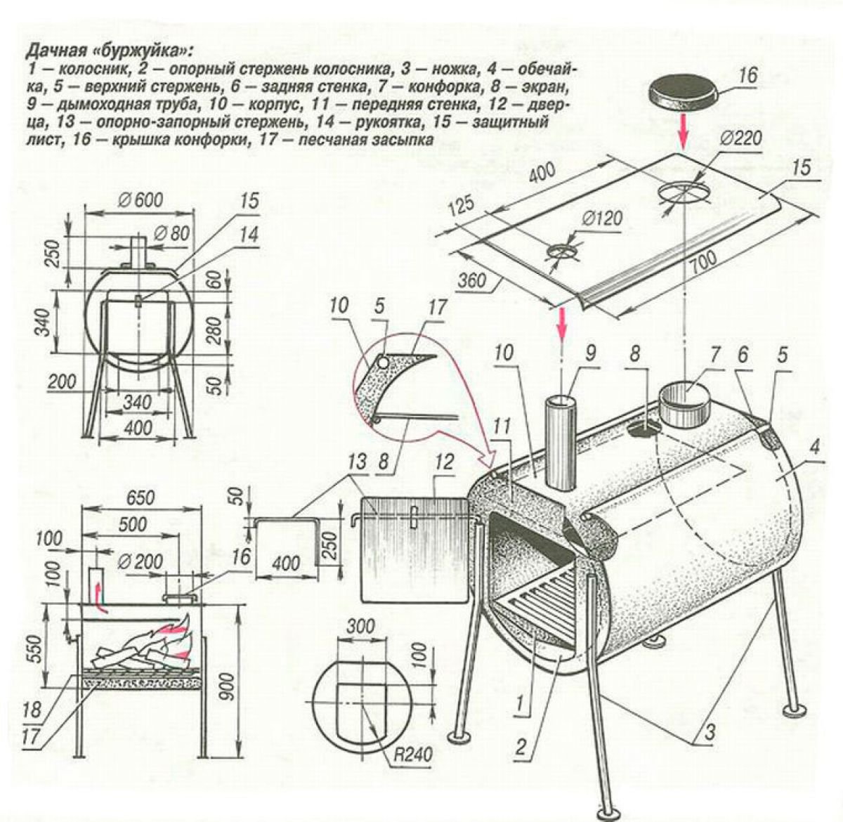 чертеж печки буржуйки