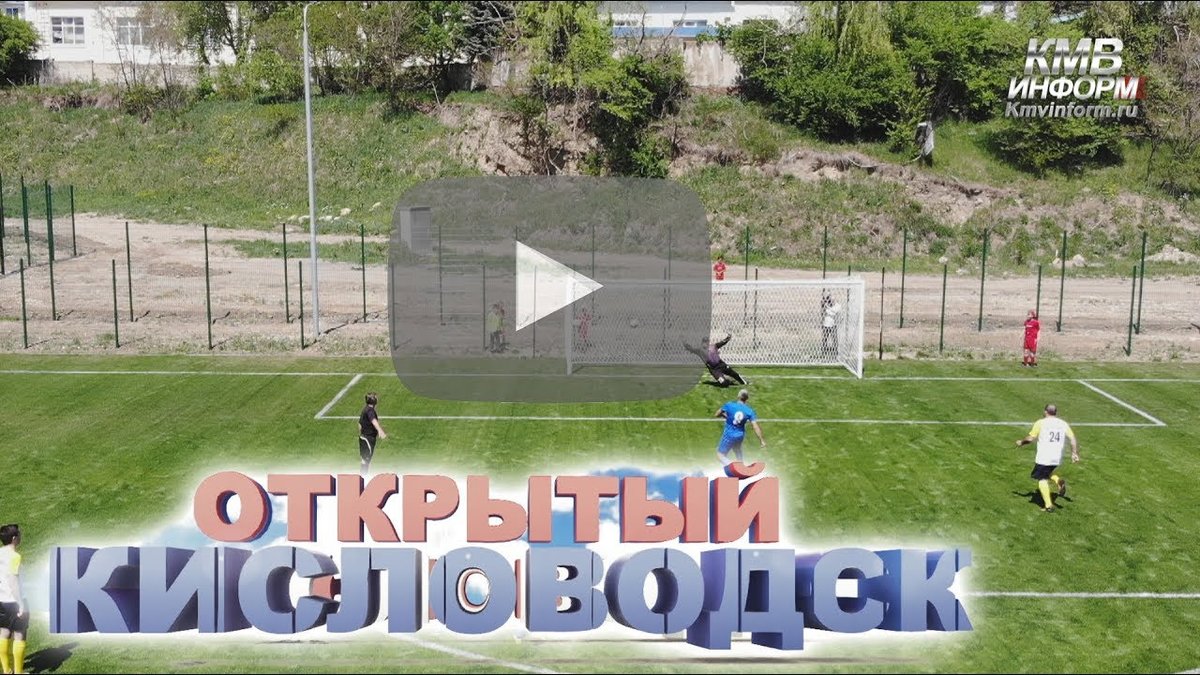 футбол фото
