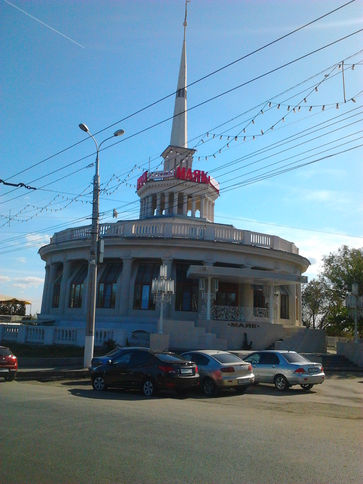 Ресторан маяк таганрог