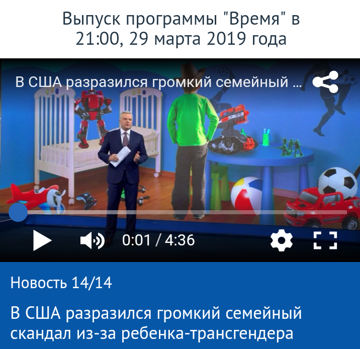 Добро пожаловать в запАД
https://youtu.be/komPW2QmKVg
https://www.1tv.ru/n/362767
С лукавым заигрывать насчёт гениталий означает вскоре пасть и не смочь подняться, если только не раскаяться, прежде всего в пренебрежении к своим стыду и совести. Тогда поднимаешься, потому что за руку Вездесущего схватился. Именно той рукой, которой не захотел держаться за свои стыд и совесть. Тогда рано или поздно доберёшься и до Таинств Общины Христа, вершины помощи Божьей. Крещёными именно поэтому становятся. Чтобы этими Тайнами пользоваться. Два - раз в жизни, два - по необходимости и два - регулярных: вечером в Помазании восполнение даров (что при Крещении даются), утром в Причащении оставление грехов. Условие одно: "Боже, будь милостив ко мне грешнику". То есть покаяние. Что касается такого Таинства как Исповедь, то оно вот для чего: бывает покаяние, руки Творца не снимают груз с души. Чтобы очистил, надо смирить себя, значит пришло время для следующего удара по злейшему врагу человеческой души, гордости. К Таинствам нужно относиться уважительно. Чего к Исповеди сейчас днём с огнём не сыщешь. Потому что её сделали условием к Причащению. Зачем же Причащение, если тебе всё прощено? Непорядка и в другом немало. Такое право-славие. Результаты говорят сами за себя.

Зачем хотите оставить восток, перейти на сторону запада? Или запад это не бывший восток? А ад это бывший запад. А восток это бывший рай. Из восточного, западного, небесного и поднебесного обрядов состоит христианство. В поднебесном некрещёные каются, что не стали крещёными, крещёные каются, что не были христианами, в небесном славят, что Бог миловал и становились христианами, что стали наконец, в восточном считают себя православными, в западном - католиками,  протестантами: баптистами, иеговистами, лютеранами, англиканами, адвентистами...

Неслучайно проповедник разврата и извращений, распущенности и вседозволенности, разнузданности и растления всем известен. От начала им является запад, предатель в предпоследней 