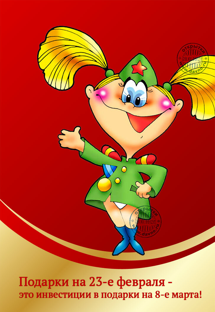 �������� � 23 ������� ���������� ��������