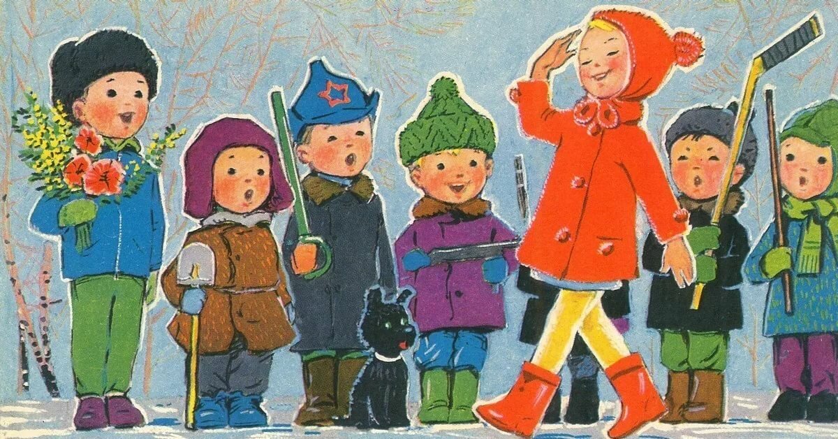 �������, ��������� �������� 8 ����� 70-80-� �����