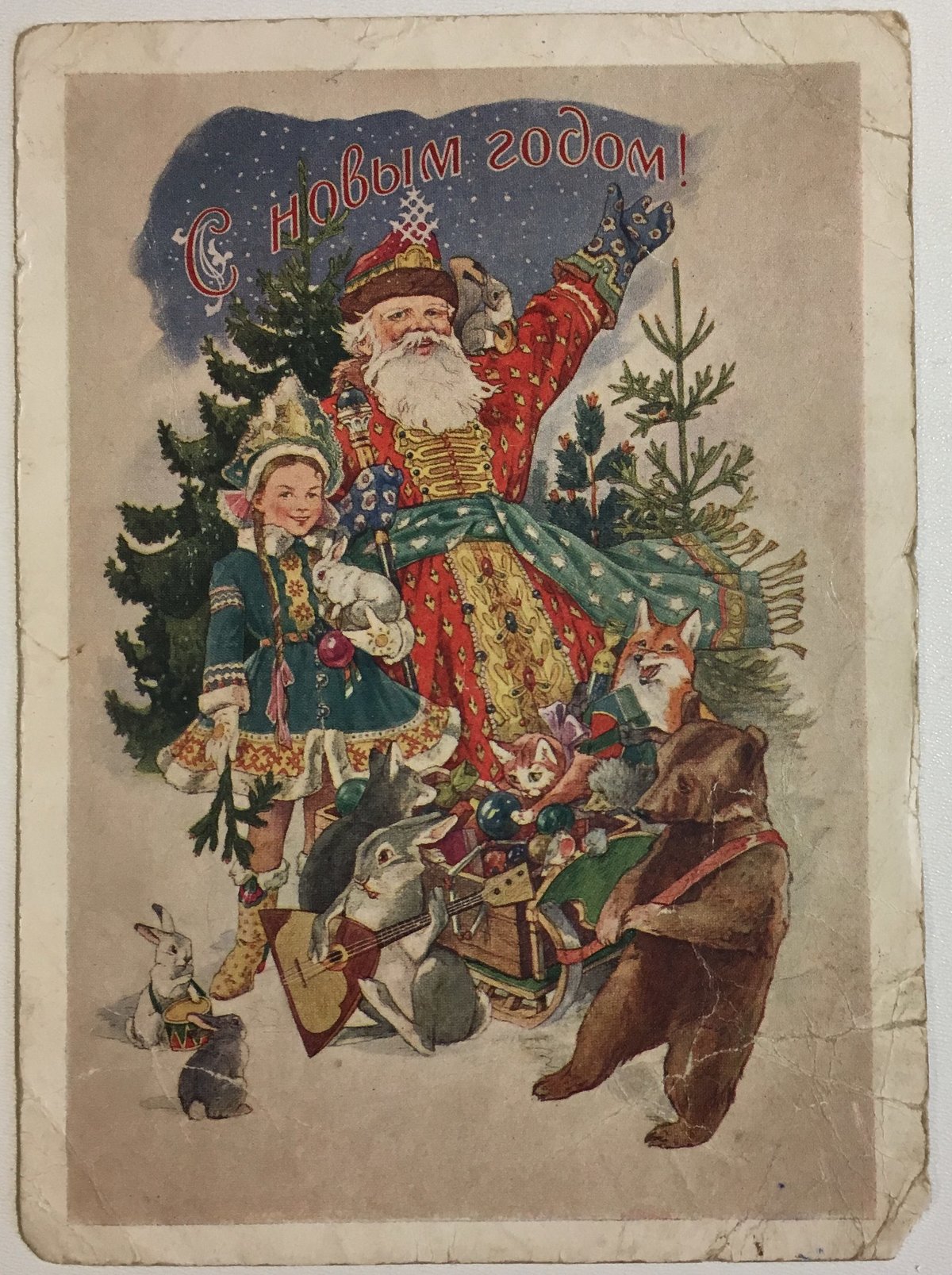 ���� �������� �������, ��������� �����������