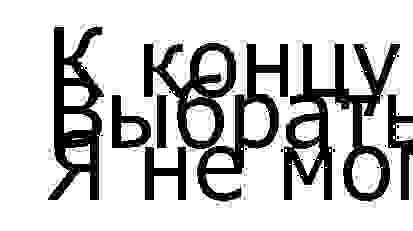 надписи фото