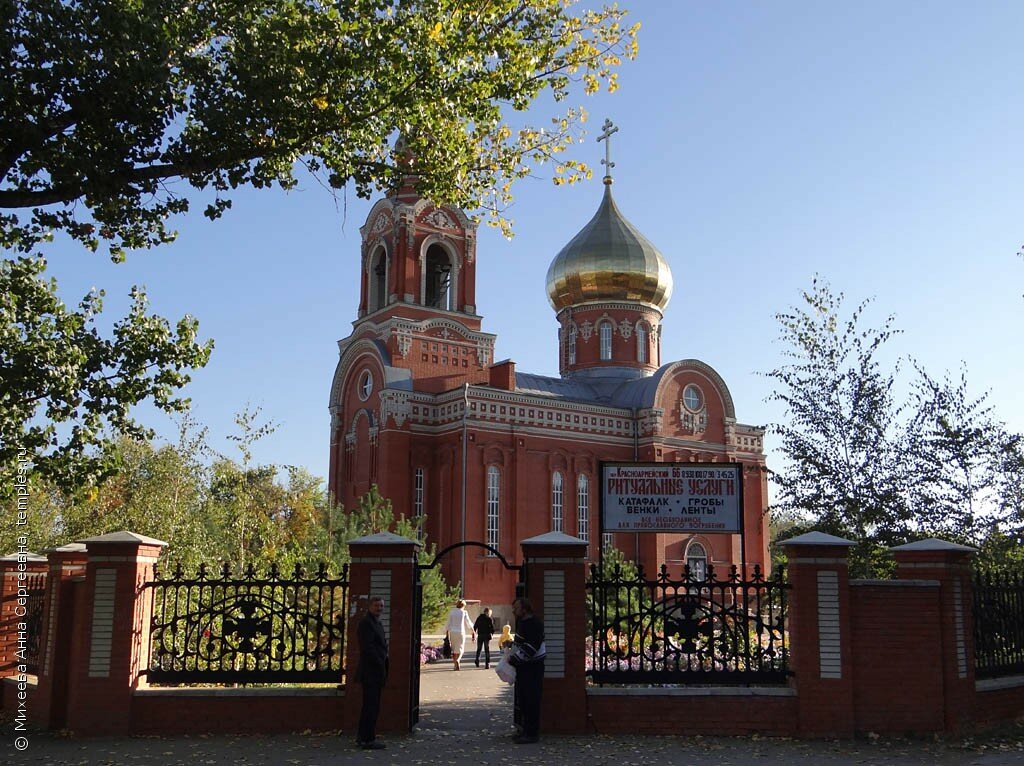 храм покрова пресвятой богородицы (батайск) фото