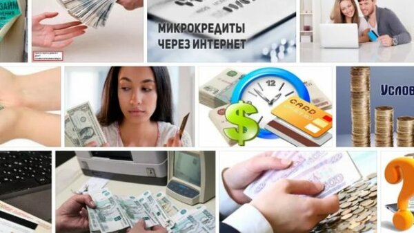 кредит 250000 рублей на 5 лет сколько платить в месяц