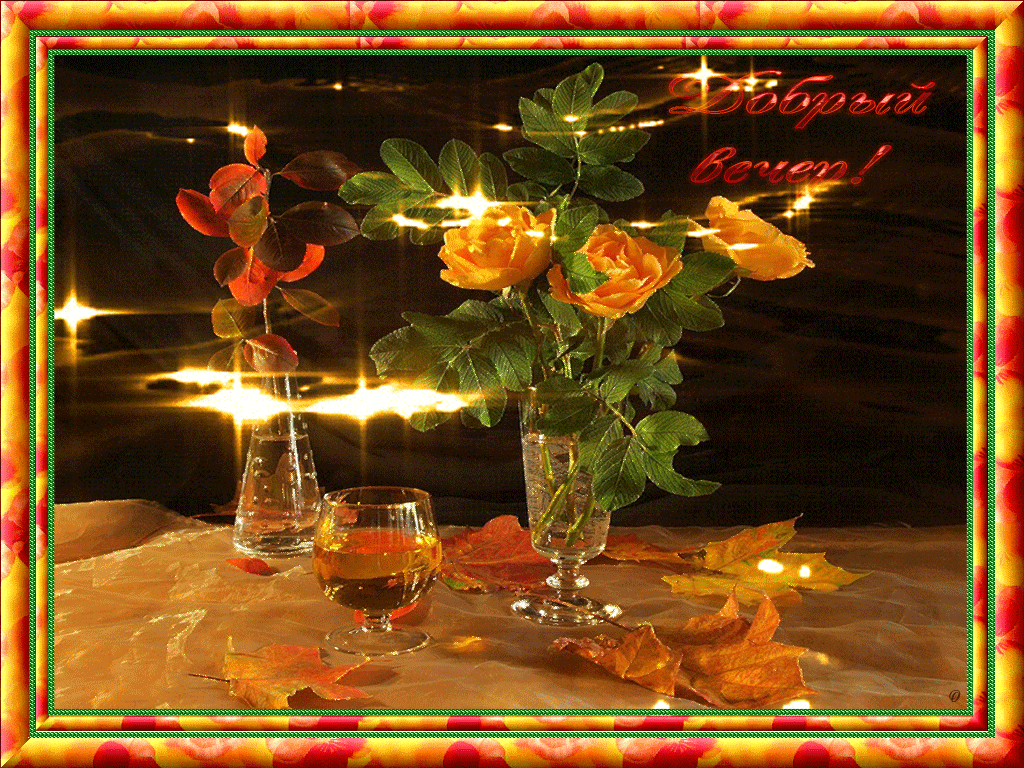 �������� ��������� ������ ��������