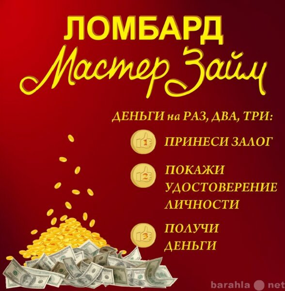 Кредит 1 миллион рублей на 5 лет почта банк