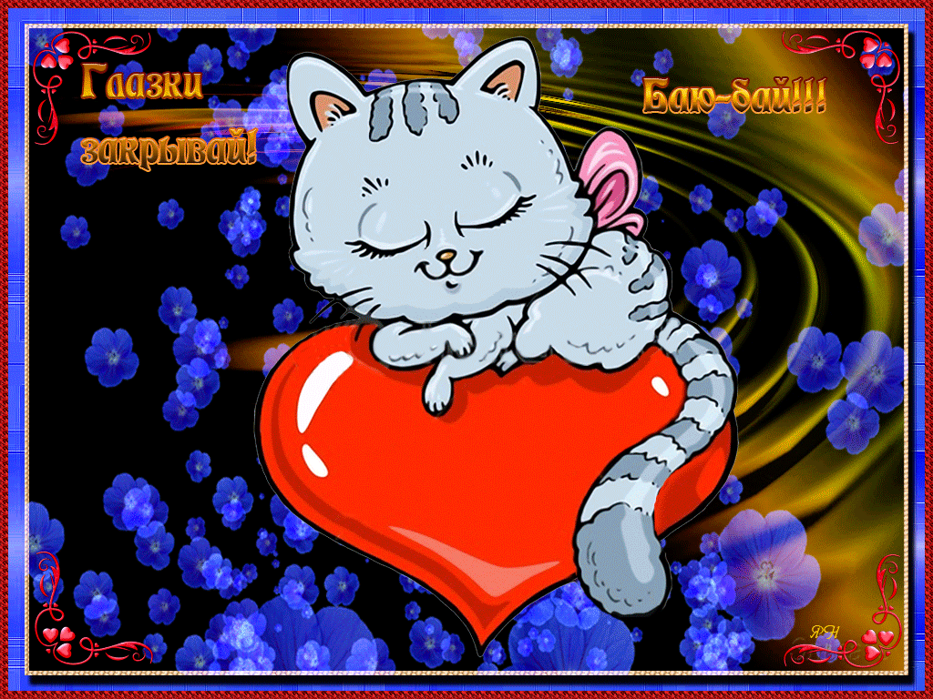 �������� ���������, ������ ���� �������� ��������