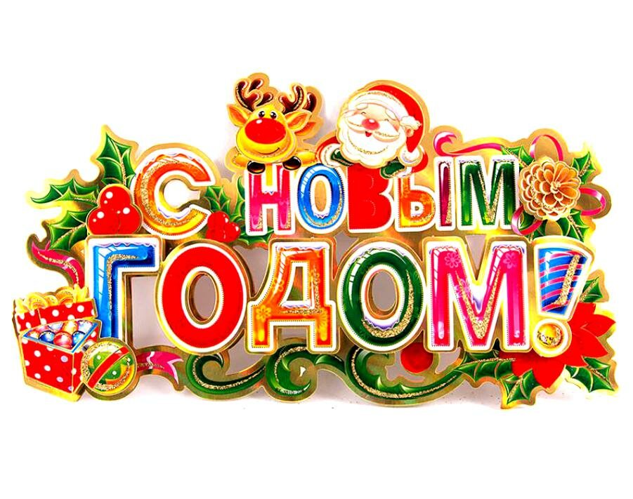 �������� ���, � ����� ����� �������� � ��������