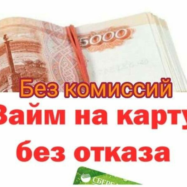 До зарплаты взять деньги в казахстане