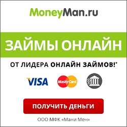новые мфо россии онлайн взять кредит наличными в втб банке москва