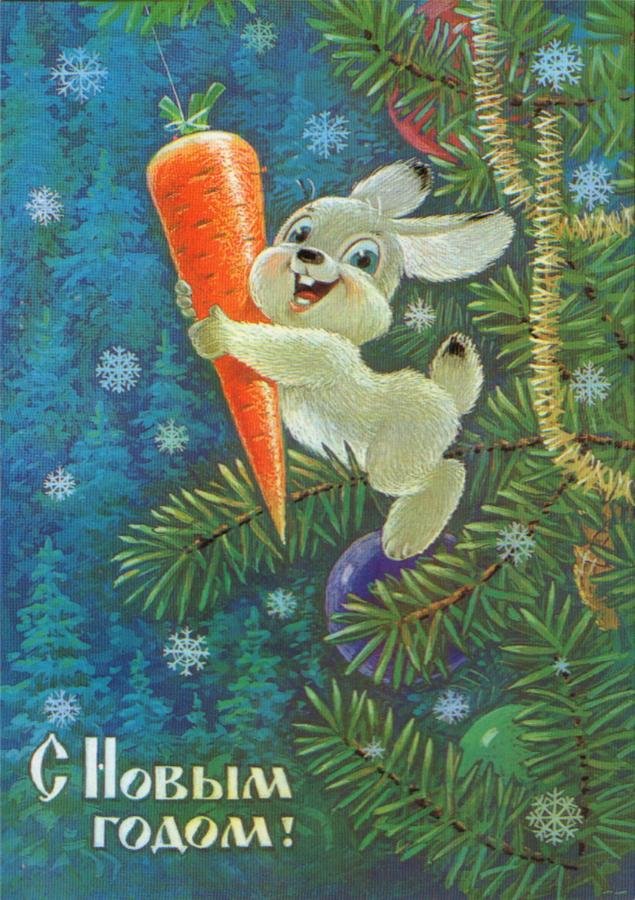 новогодние открытки зарубина фото