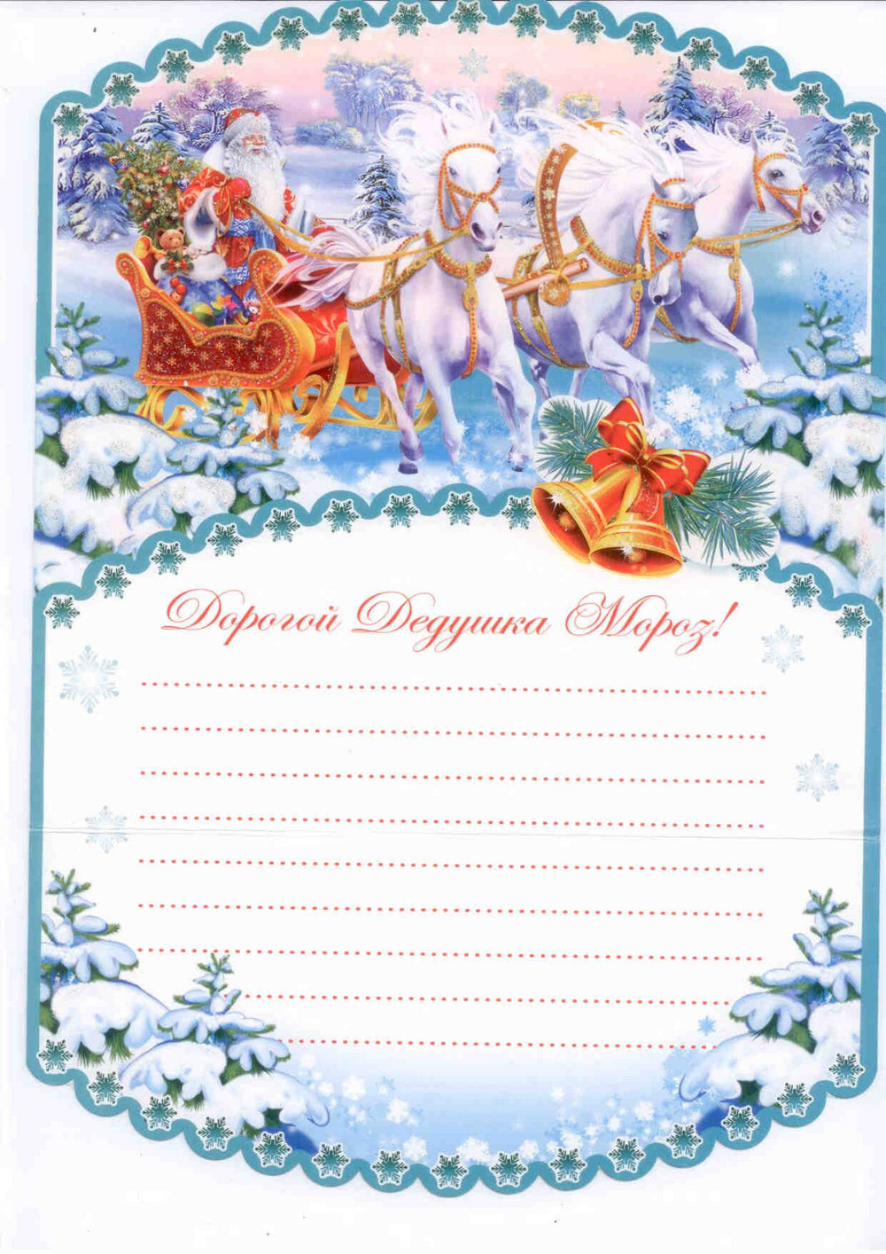 ������, ���������� �������� �� ����� ��� ���� ������