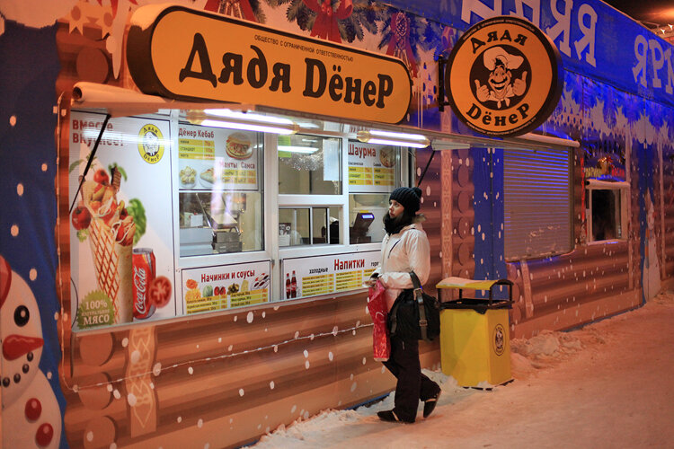 фас фуд фото