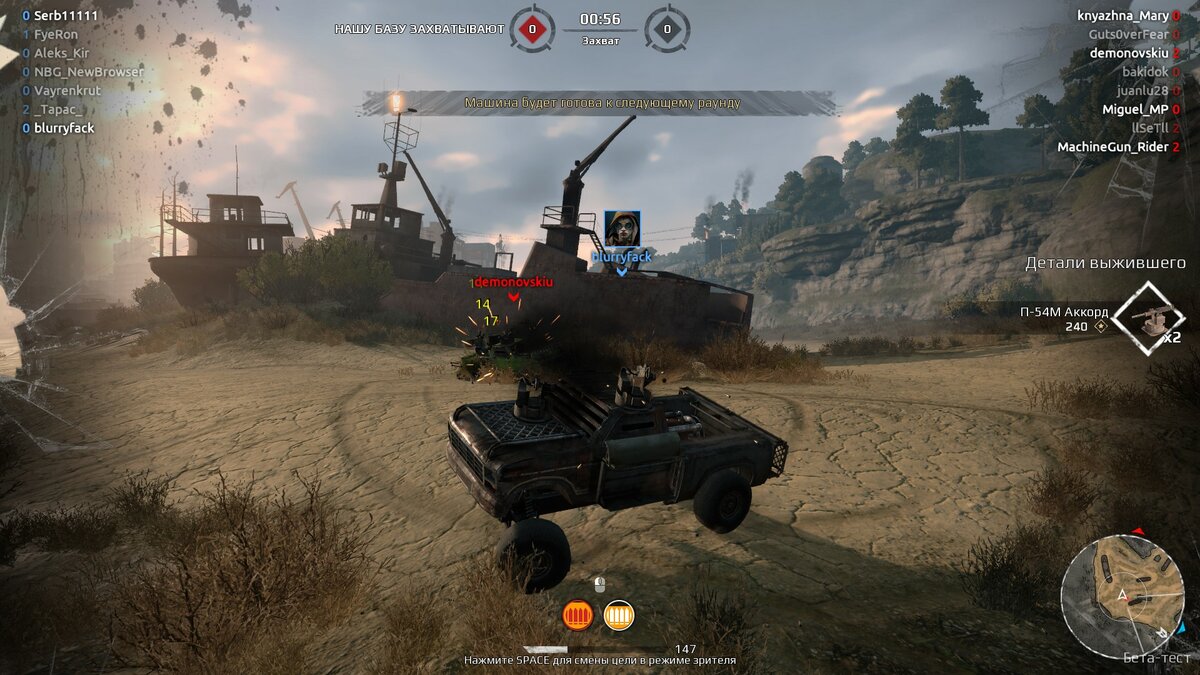 crossout фото