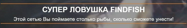 ловля рыбы фото