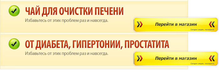 лекарство от диабета фото