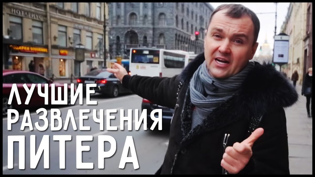 питер александр фото