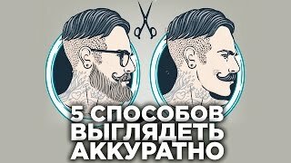 стрижка барбершоп фото