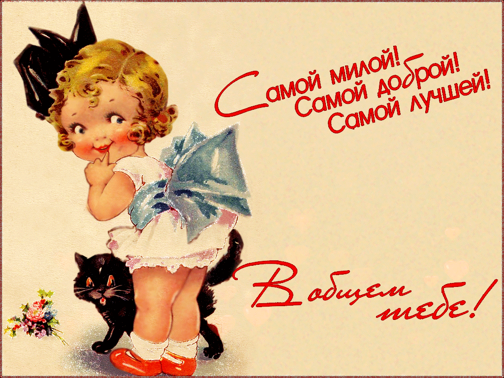 �������� ����� ��������