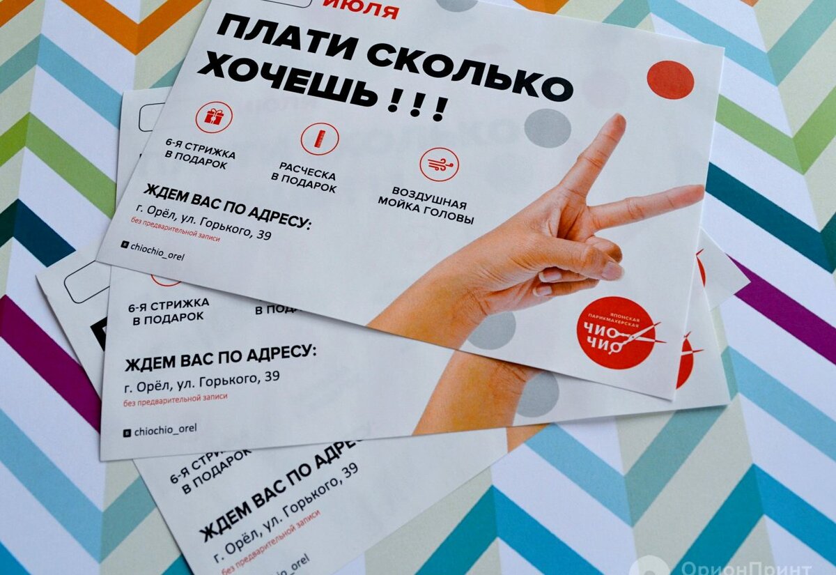 дизайн билета фото
