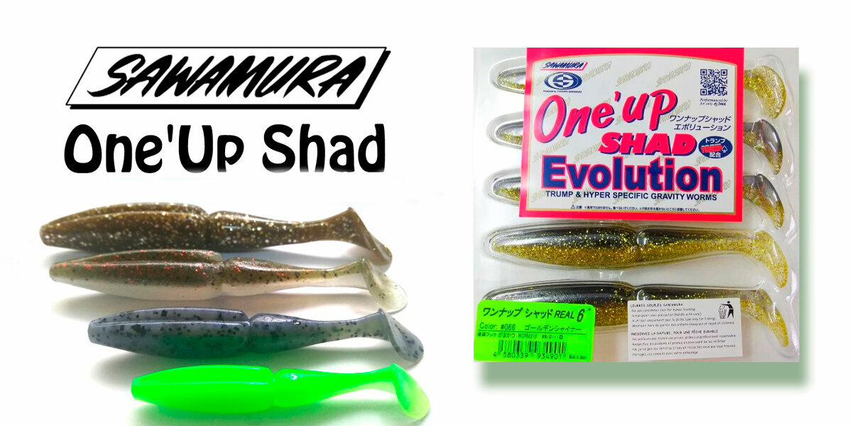 sawamura one'up shad real 3 color 32 фото