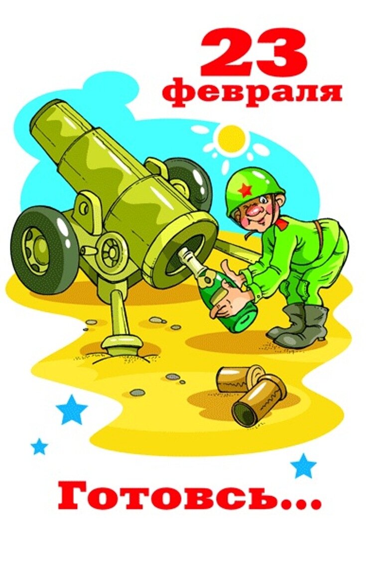 ����, ������������ � 23 ������� � ��������� � ��������