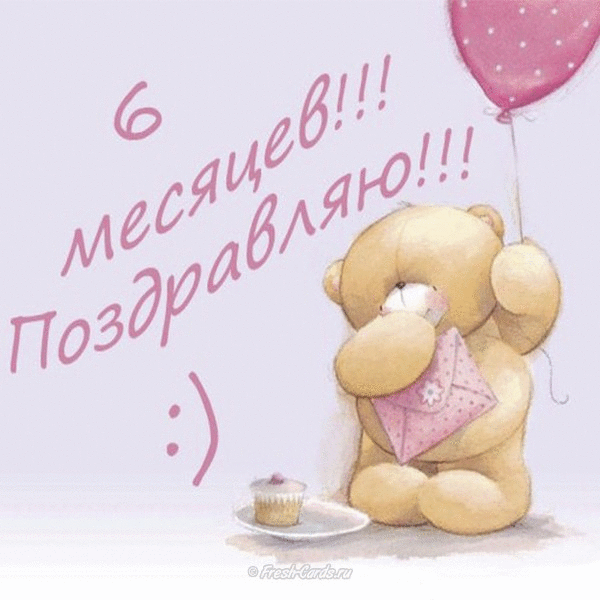 �������� ����������, ������������ � 6 �������� �������� �������