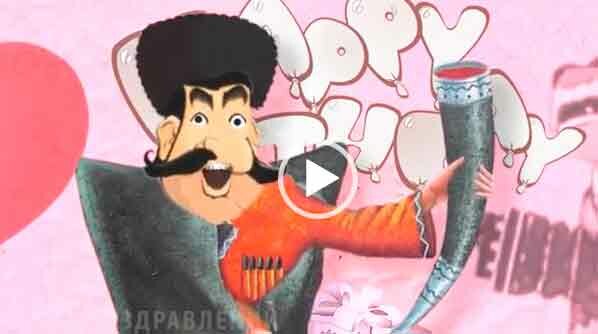 Поздравления другу азербайджанцу